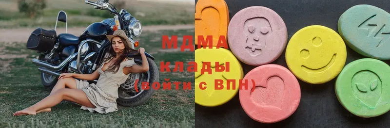 МДМА молли  Нариманов 